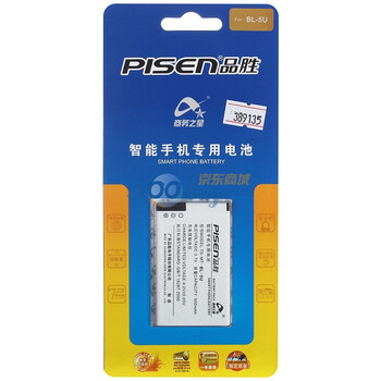 品胜（PISEN）国产BL-5U电池 适用于诺基亚8900e