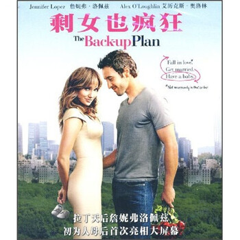 <em>剩女</em>也<em>疯狂</em>(bd)
