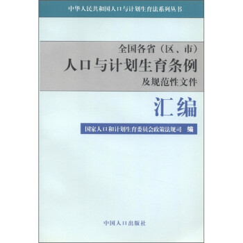 人口老龄化_规划人口如何计算