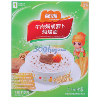 百乐麦牛肉焖胡萝卜蝴蝶面110g（1）