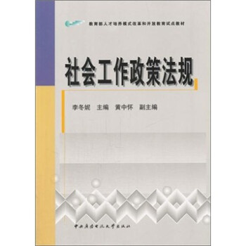 《法规规章备案审查条例》出台 增强维护国家法治统一制度保障