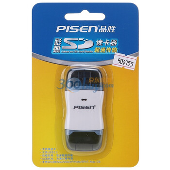 品胜（pisen） 彩弧SD读卡器（灰色）