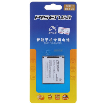 品胜（pisen）BST-33电池