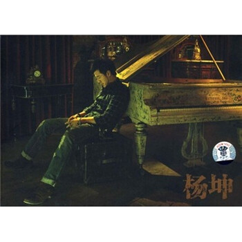 杨坤:空城(cd)+-+内地流行