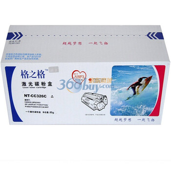 格之格 NT-CC326C 黑色硒鼓（适用佳能LBP6200）