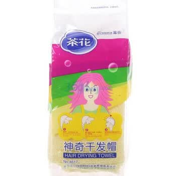 茶花神奇干发帽4617