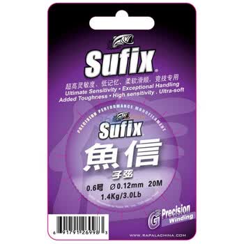 Sufix梭飞士鱼信竞技专用线子线0.120mm
