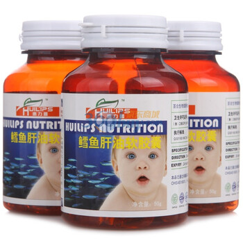 惠力普鳕鱼肝油软胶囊500mg*100粒*3