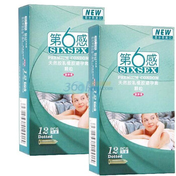 第六感超薄颗粒12片+第六感超薄颗粒12片安全套组合装