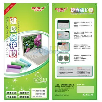 宜客莱（ECOLA）KB-EL001G 幻彩抗菌笔记本键盘保护膜（翠绿）