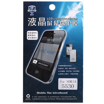 鑫盾高清透超耐磨手机贴膜-NOKIA诺基亚-5530