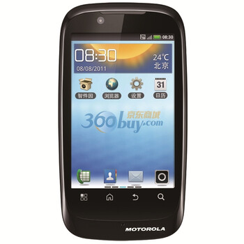 摩托罗拉(Motorola)XT531 3G手机(神采黑)WCDMA/GSM