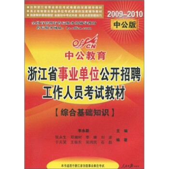 人口知识手抄报_人口教育基础知识