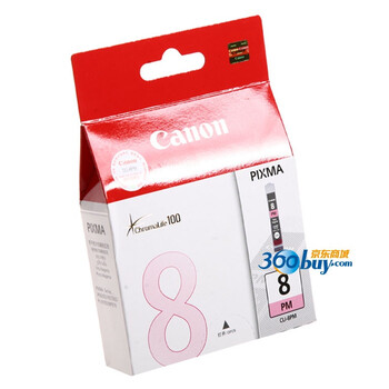佳能（Canon）CLI-8PM 品红色墨盒（适用PIXMA Pro9000）