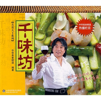 千味坊