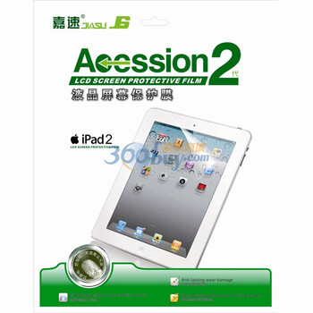嘉速（jiasu）iPad2 专用防指纹、防眩光、磨砂屏幕保护膜,贴膜(适合苹果IPAD2平板电脑）