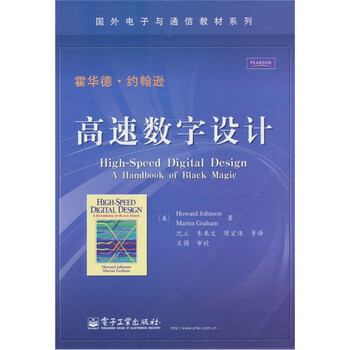 High Speed Design Black Magic Pdf High Speed Design Black Magic Pdf