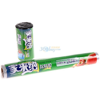 家来纳保鲜膜垃圾袋2件套SG8301+SW0501
