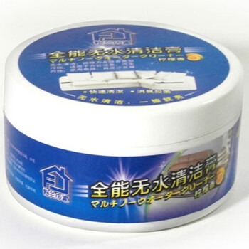 粉兰之家全能无水清洁膏180G