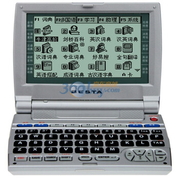 好易通(besta) CD-680+电子词典 白