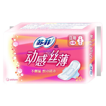 苏菲动日洁20片0110650