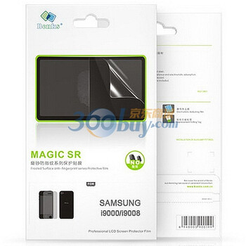 邦克仕（Benks）Magic SR磨砂防指纹系列保护贴膜(三星 SAMSUNG i9000/Galaxy S 贴膜)