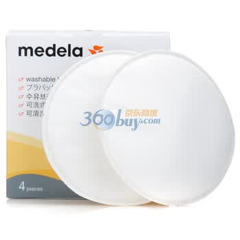 medela 美德乐可清洗乳垫