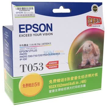 爱普生（Epson）T053 彩色墨盒（适用PH700 710 720）