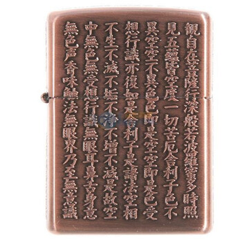 Zippo打火机 五面浮雕般若心经37380-7633 铜色