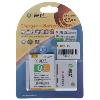 深飞电池（Ponfei）HTC G12一电一充套装 适用于A7272/T3366/G11/G12(BG32100/BB96100/BH11100)
