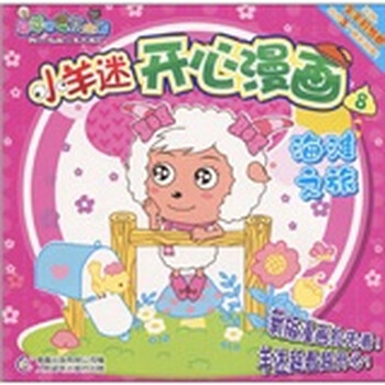 迅雷手机漫画下载/城市猎人漫画迅雷下载-猪猪影院 ...