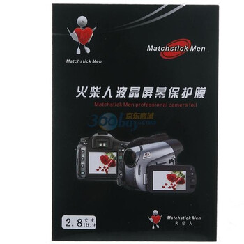 火柴人（Matchstick Men）16：9液晶屏幕保护膜 （2.8英寸）