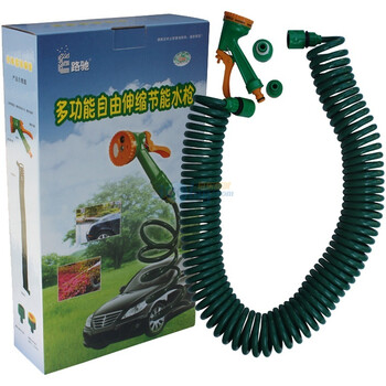E路驰 E-04 多功能自由伸缩节能水枪 15米