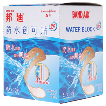 邦廸防水创可贴5片*20包