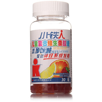 小铁人儿童复合维生素胶糖90克30粒