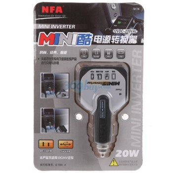 纽福克斯 NFA MINI酷 20W 电源 转换器 灰色