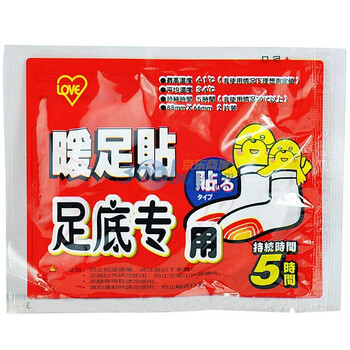 怡森鲸宝宝足贴中文30片装