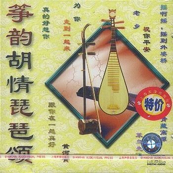 摇到外婆桥 歌谱