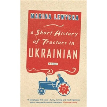 a brief history of tractors in ukrainian a brief history of tractors in ukrainian