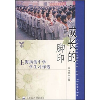 【中学生习作】