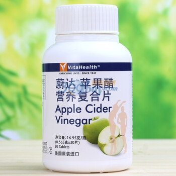 VitaHealth蔚达苹果醋营养复合片0.565g*30片