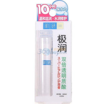 Mentholatum曼秀雷敦肌研极润保湿护唇膏3.5g