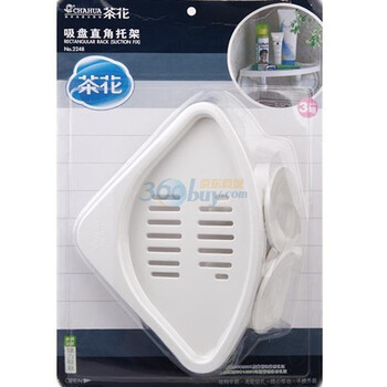 茶花吸盘直角托架2248