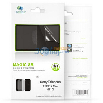 邦克仕（Benks）Magic SR磨砂防指纹系列保护贴膜 (适用于索爱 Sony Ericsson XPERIA Neo/MT15i贴膜)