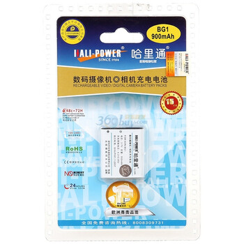 哈里通（HALI-POWER）数码电池 索尼 NP-BG1