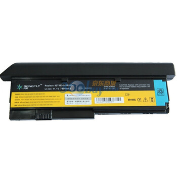 闪辉（Benefly）IM6409 IBM ThinkPad X200 9芯 笔记本电池