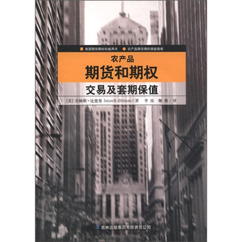 Trading index options james b bittman pdf