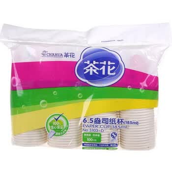 茶花6.5盎司纸杯100只装3103-D