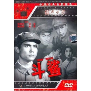 电影 战争/谍战 斗鲨(dvd)