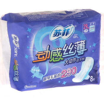 苏菲动夜洁8片0110738